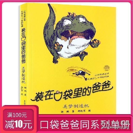 莎木1+2