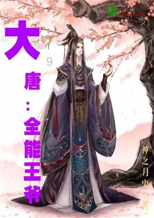 汽车仪表盘这个标志什么意思？游戏画面