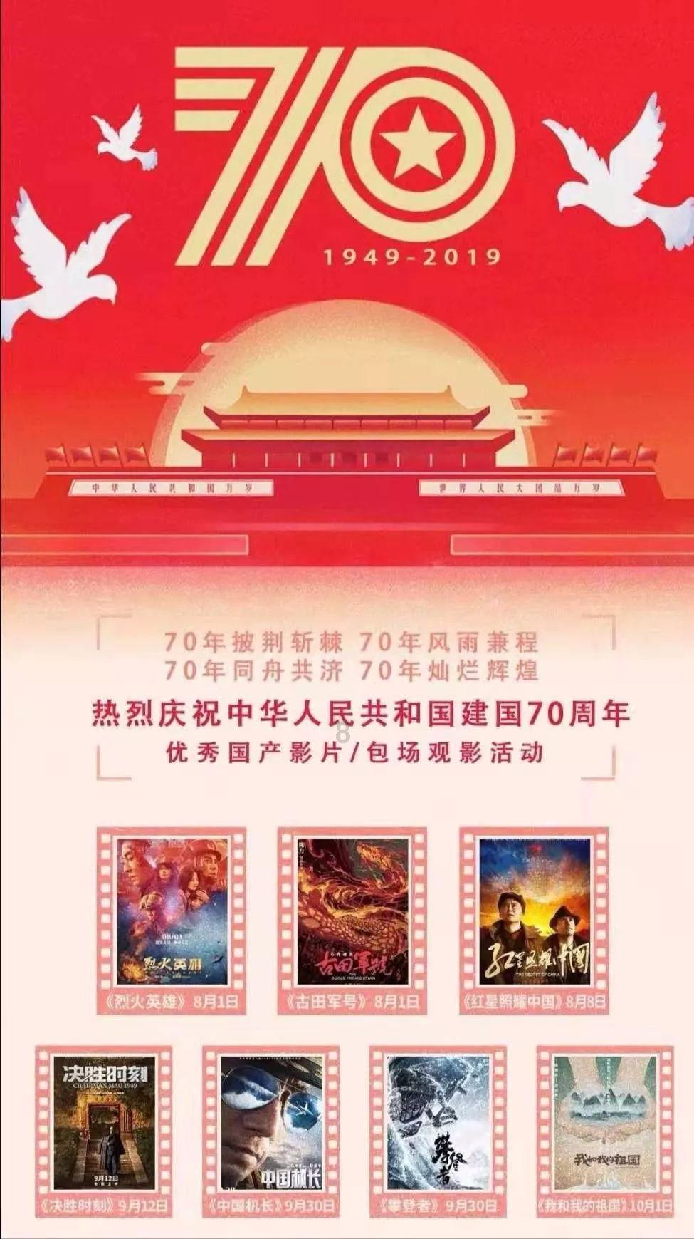 魔灵军团