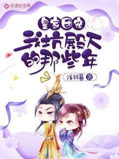 保护僵尸火种