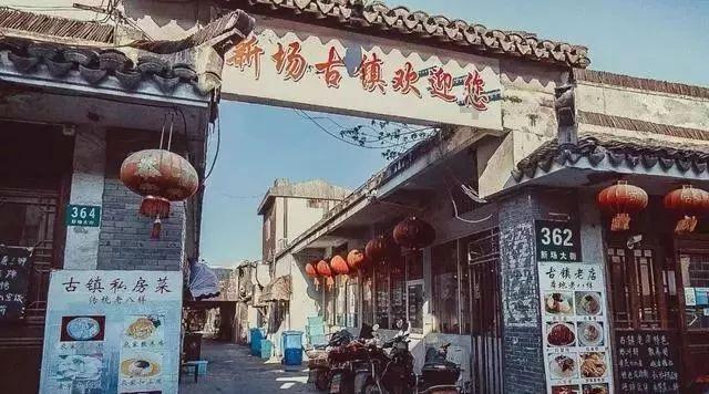 上学迟到
